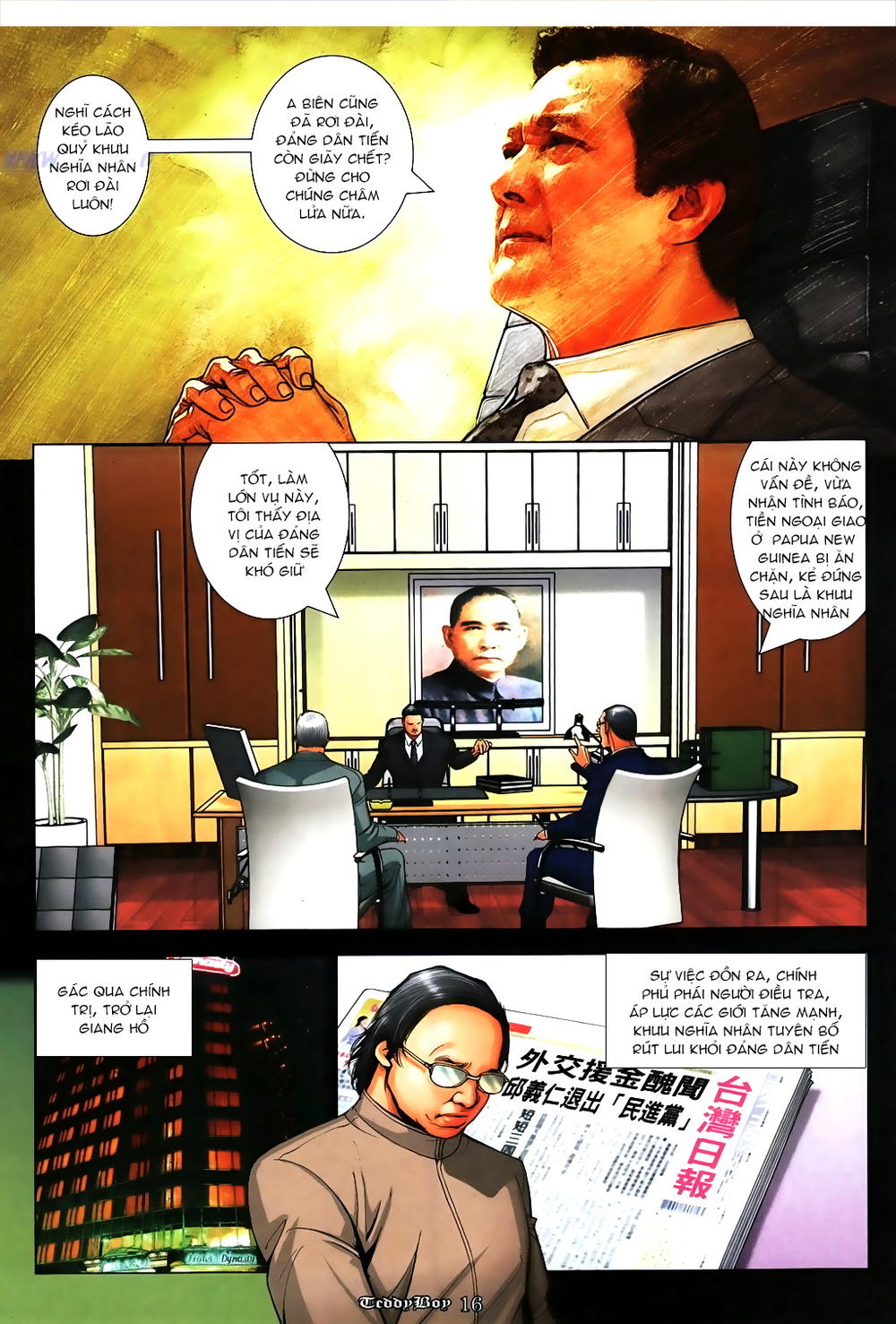 Trang 12