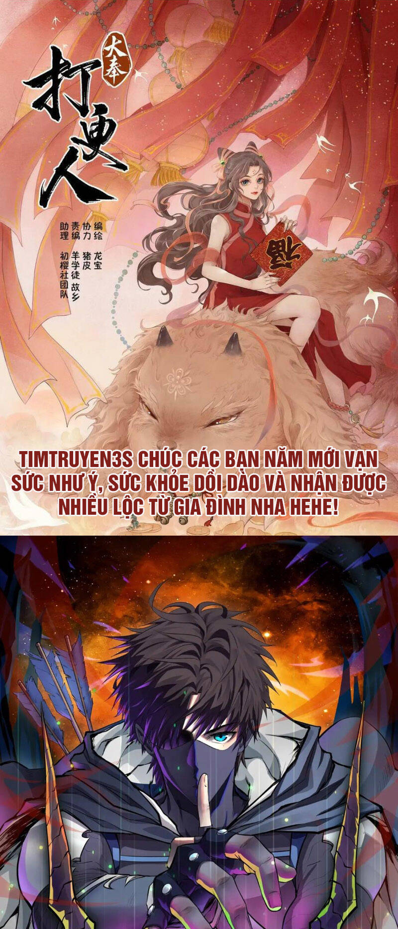 Chương 103 - trang 1