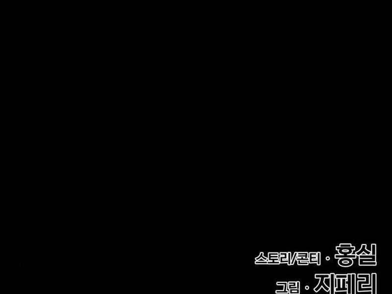 Chương 21.5 - trang 295