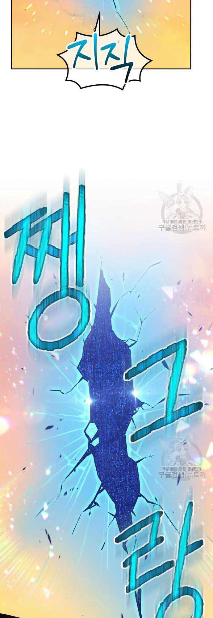 Trang 74