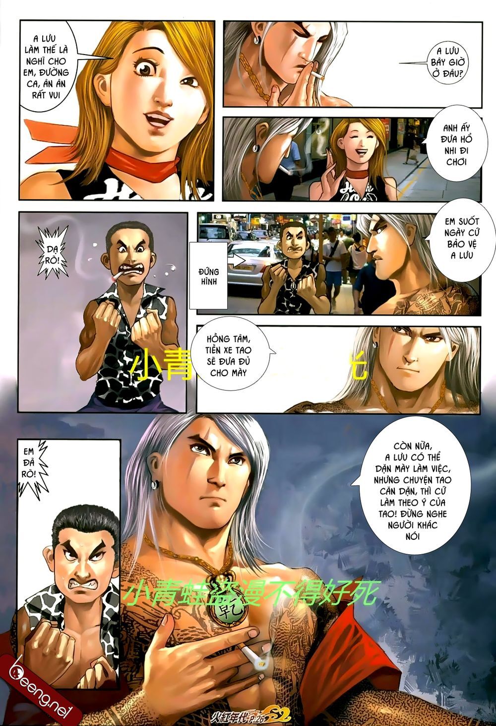 Trang 11