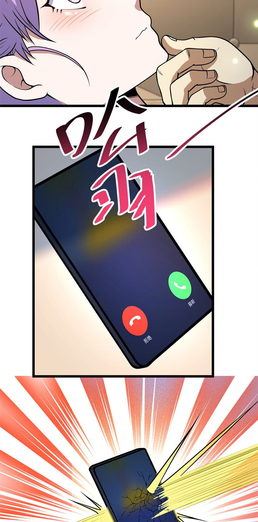 Chương 79 - trang 19