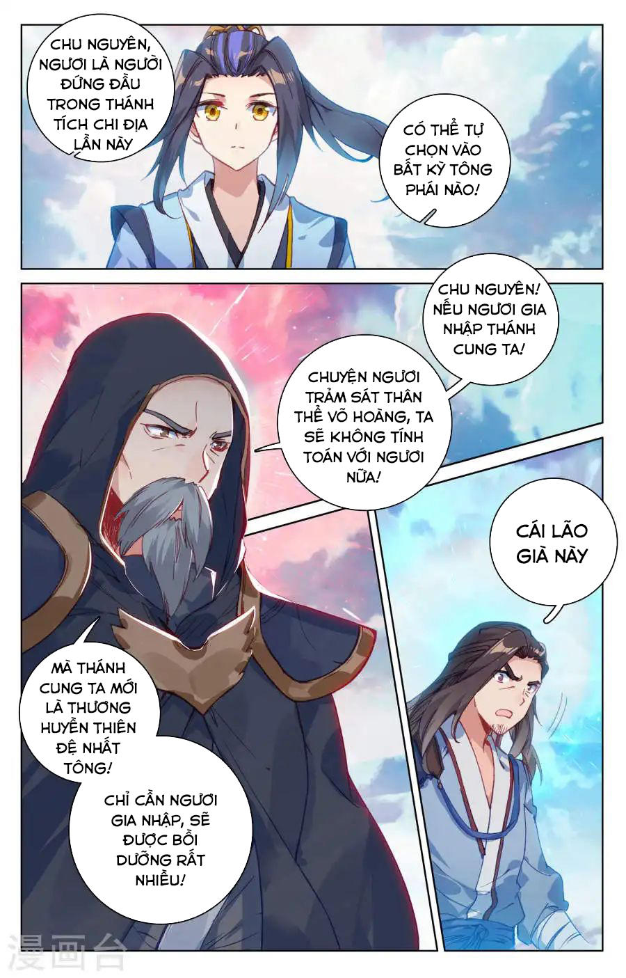 Trang 8