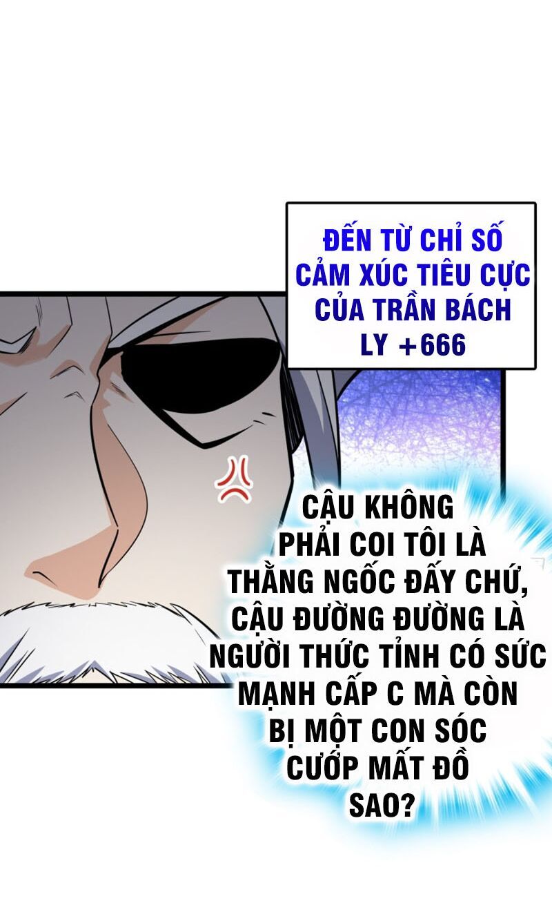 Trang 27