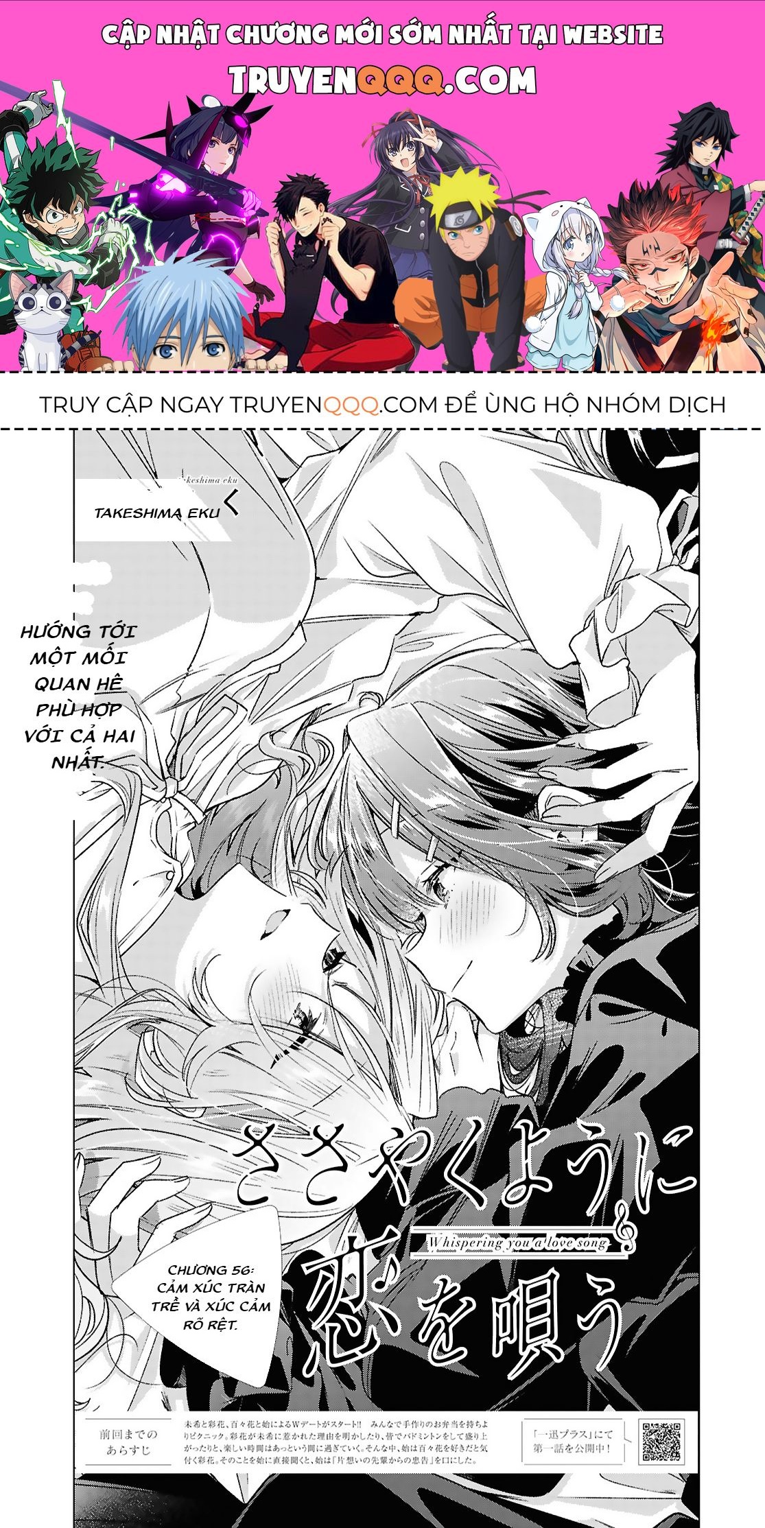 Chương 56 - trang 1