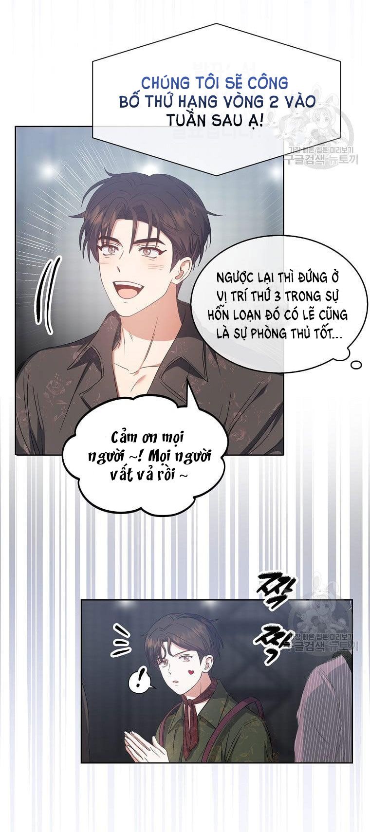 Chương 31.2 - trang 4