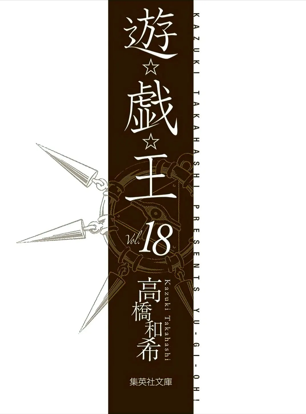 Chương 264 - trang 4