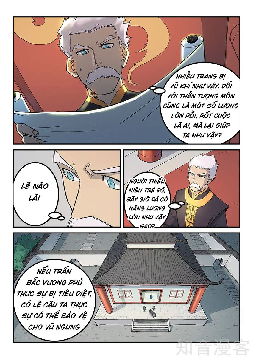 Trang 2
