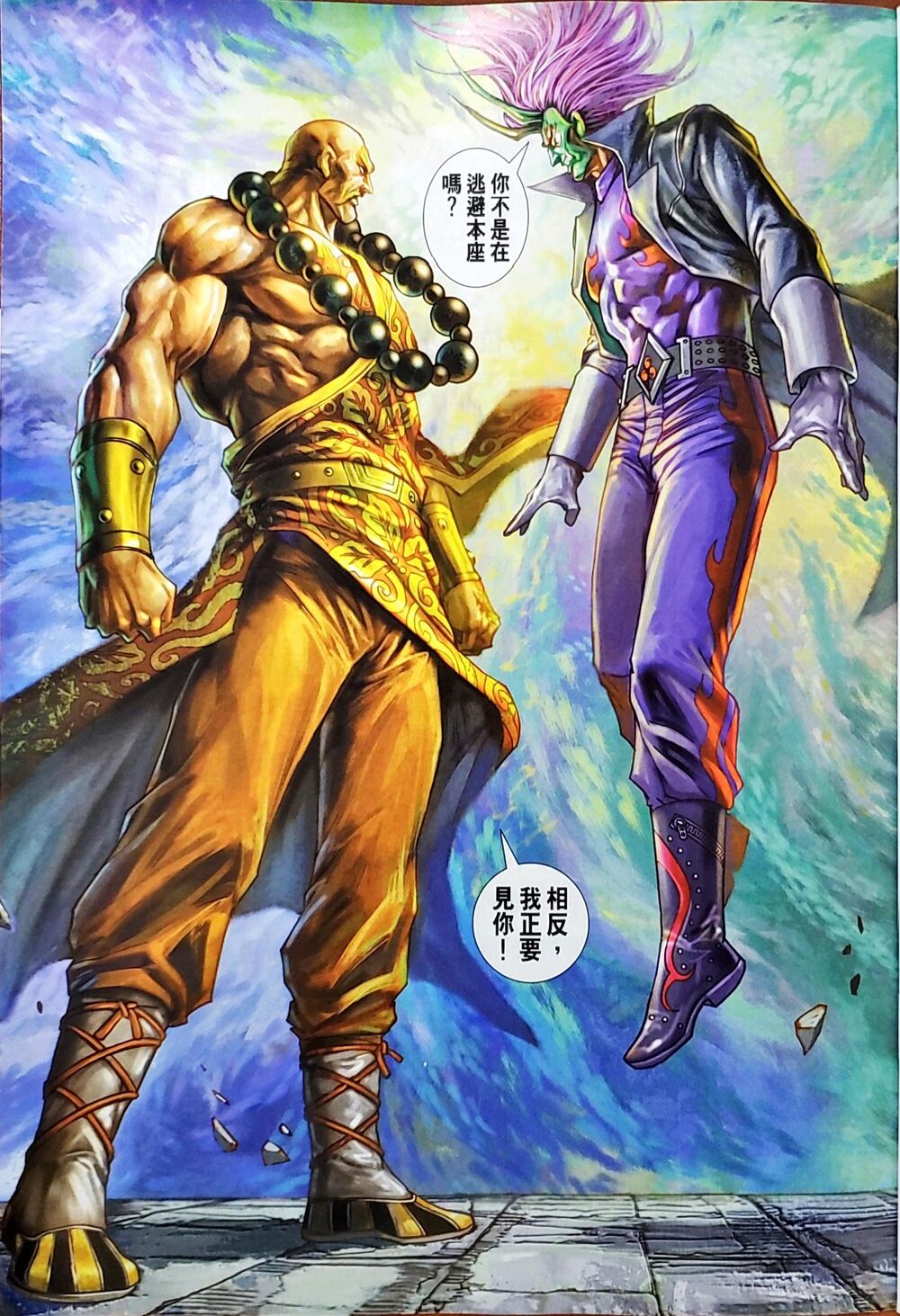 Chương 1046 - trang 217
