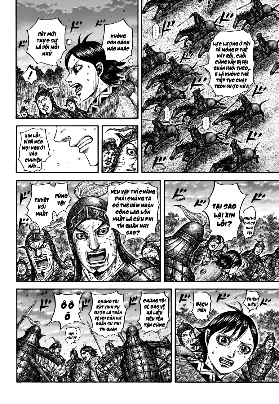 Trang 17