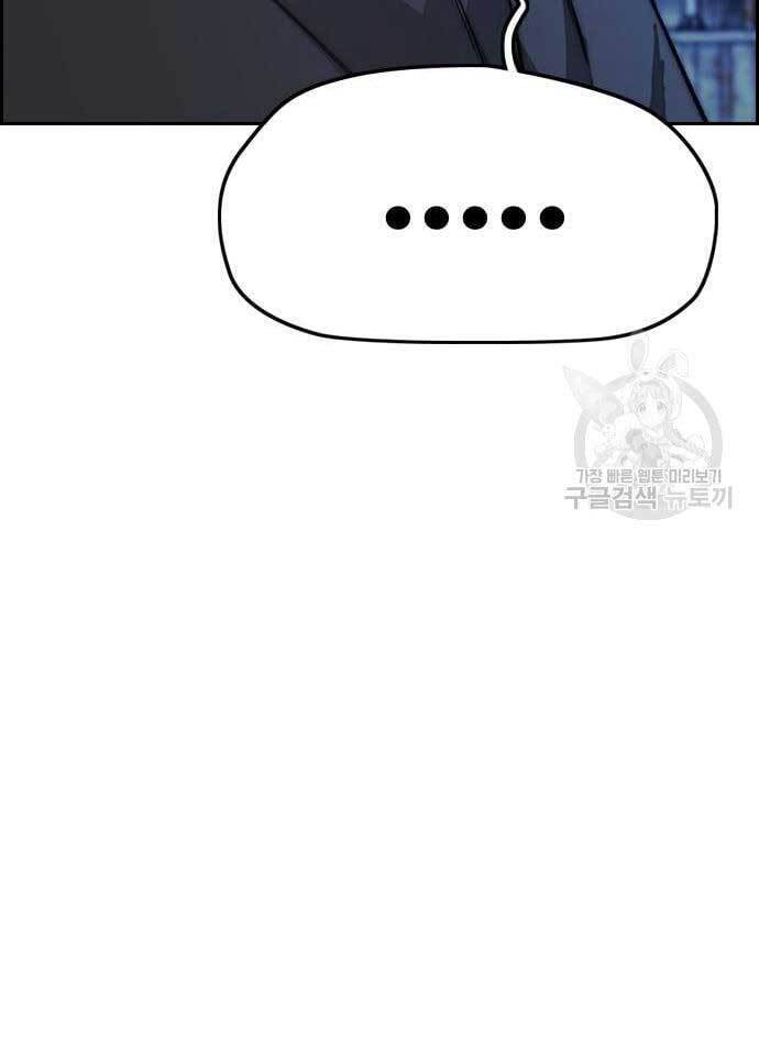 Chương 427 - trang 91