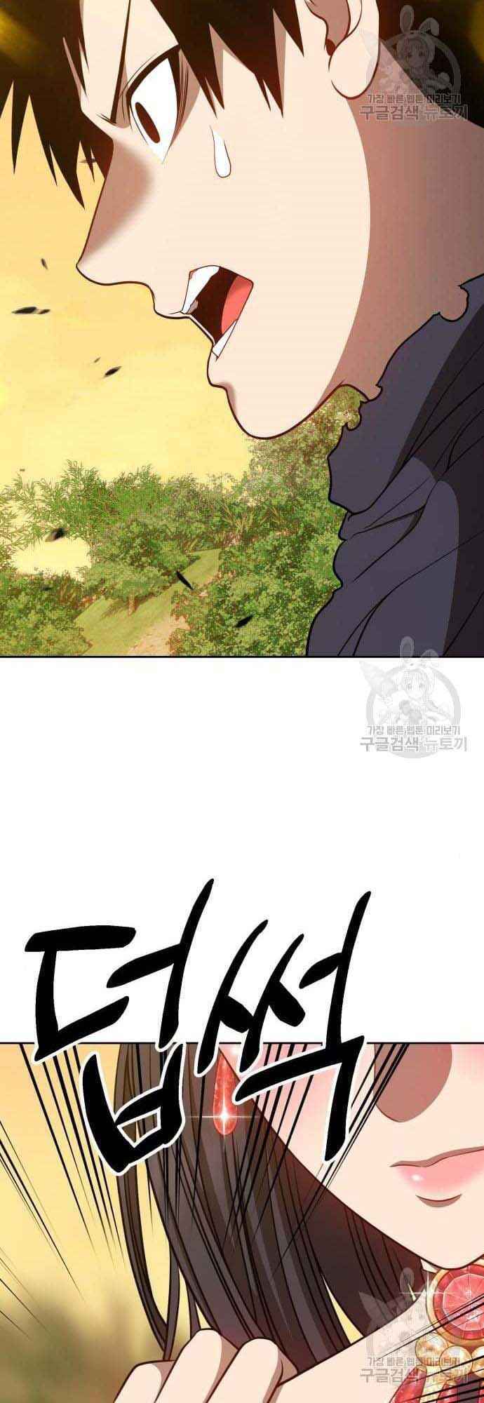 Chương 38 - trang 63