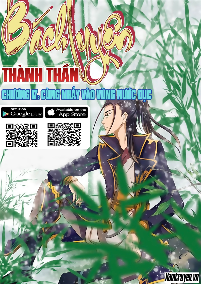 Trang 2