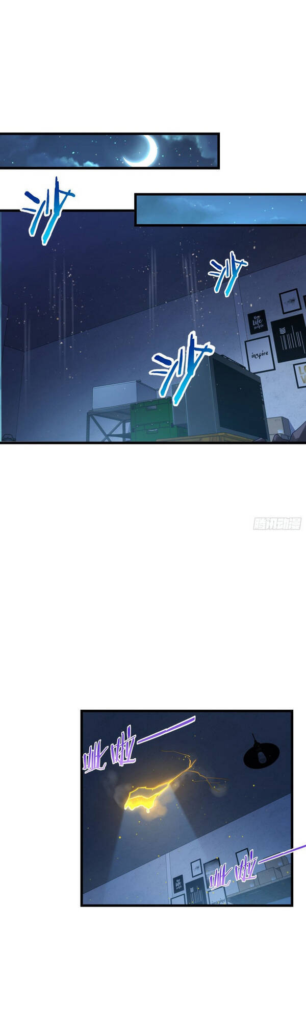 Chương 221 - trang 1