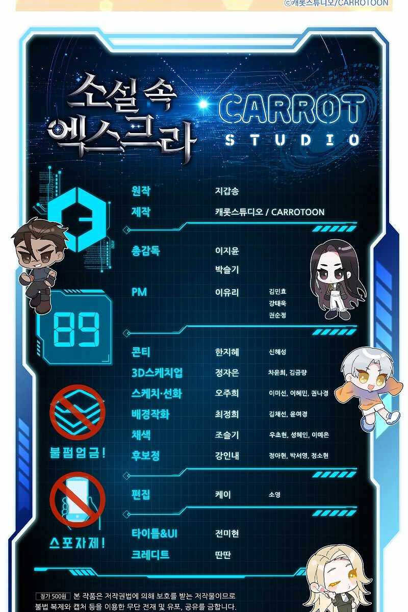 Trang 146