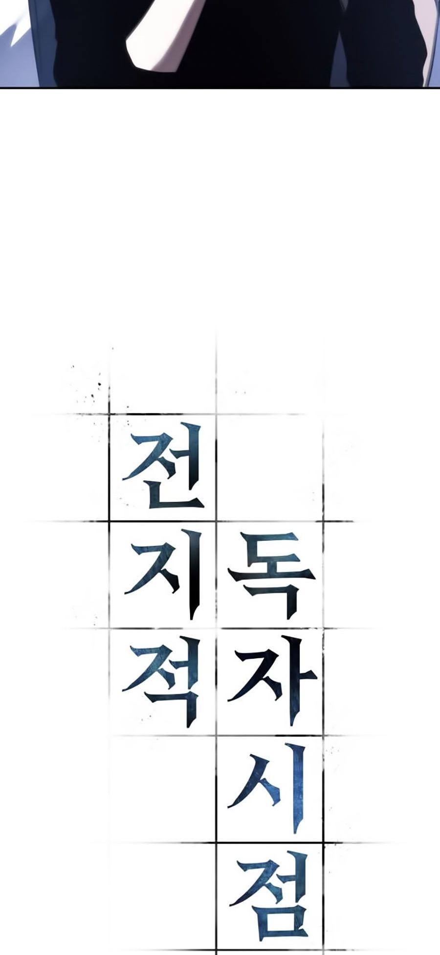 Chương 27 - trang 27