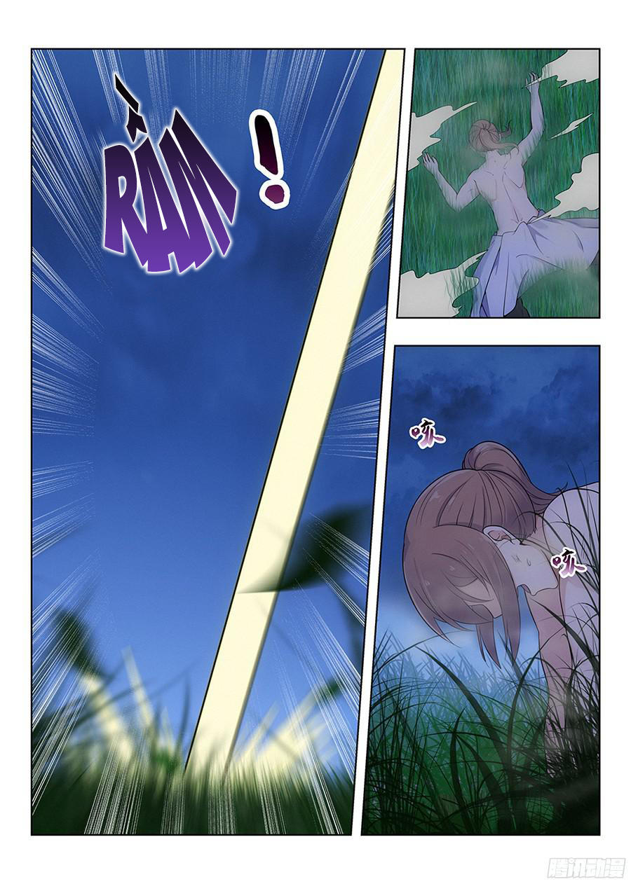 Trang 4