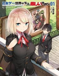 Bìa Thế Giới Của Game Otome Thật Khó Khăn Cho Những Thường Dân