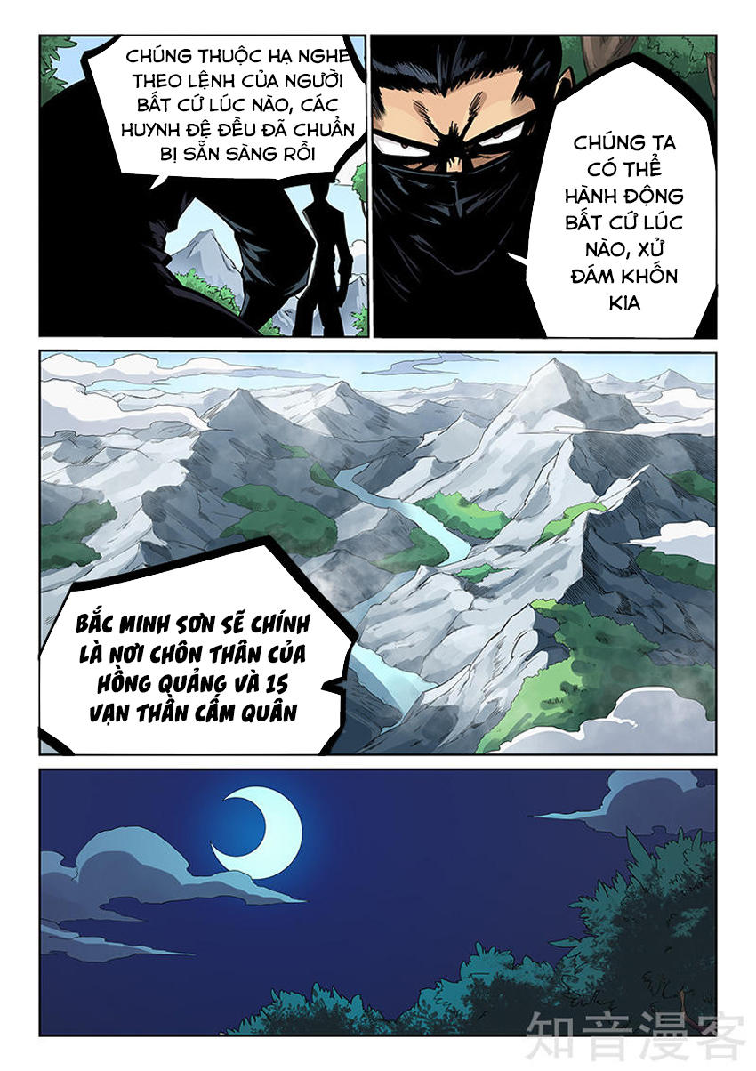 Trang 7