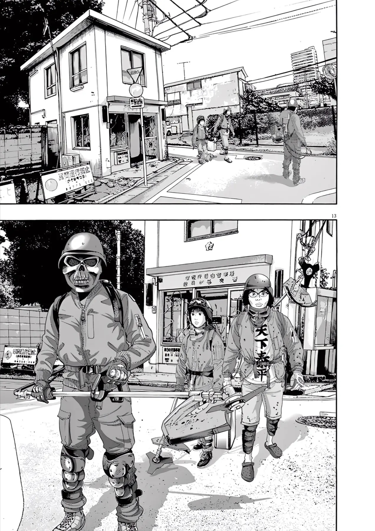 Trang 13
