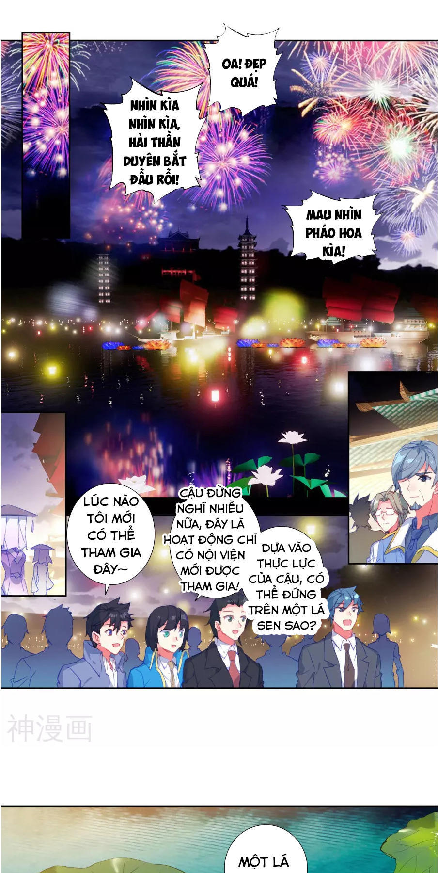 Trang 2