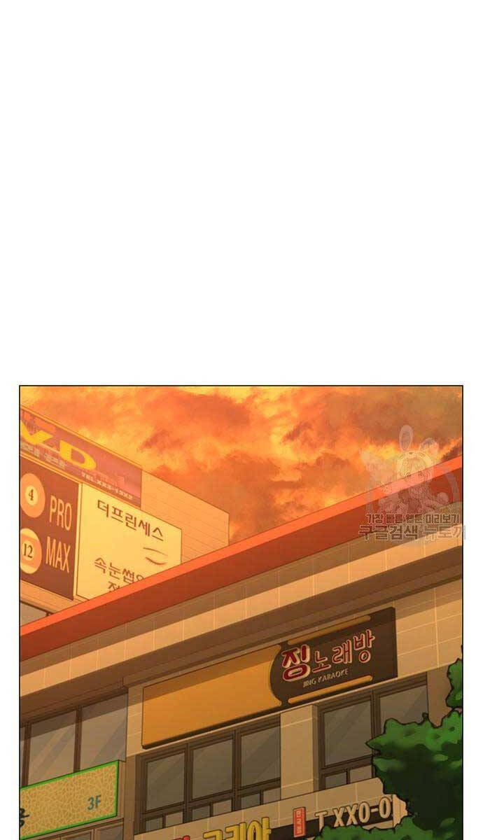 Chương 72 - trang 1
