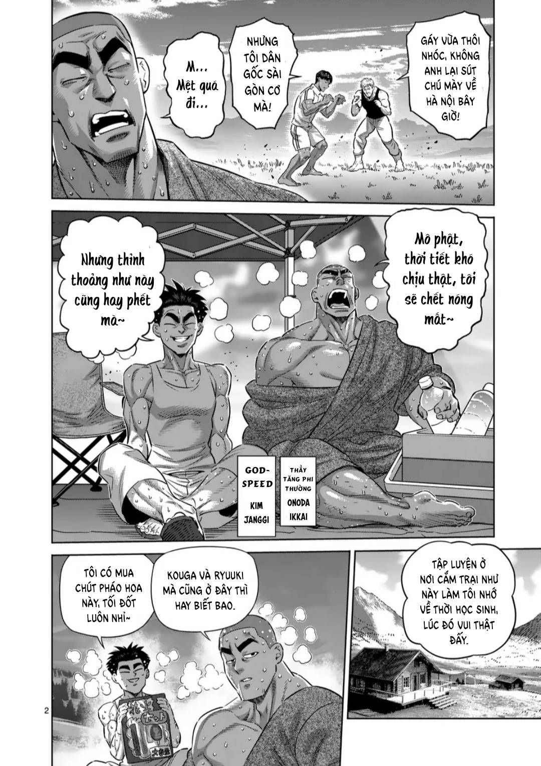Trang 3