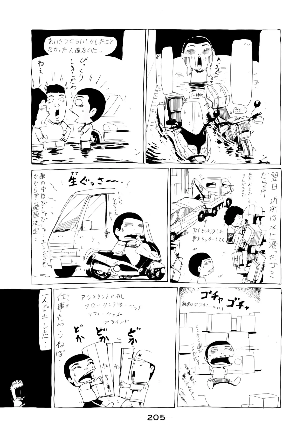 Chương 55 - trang 22
