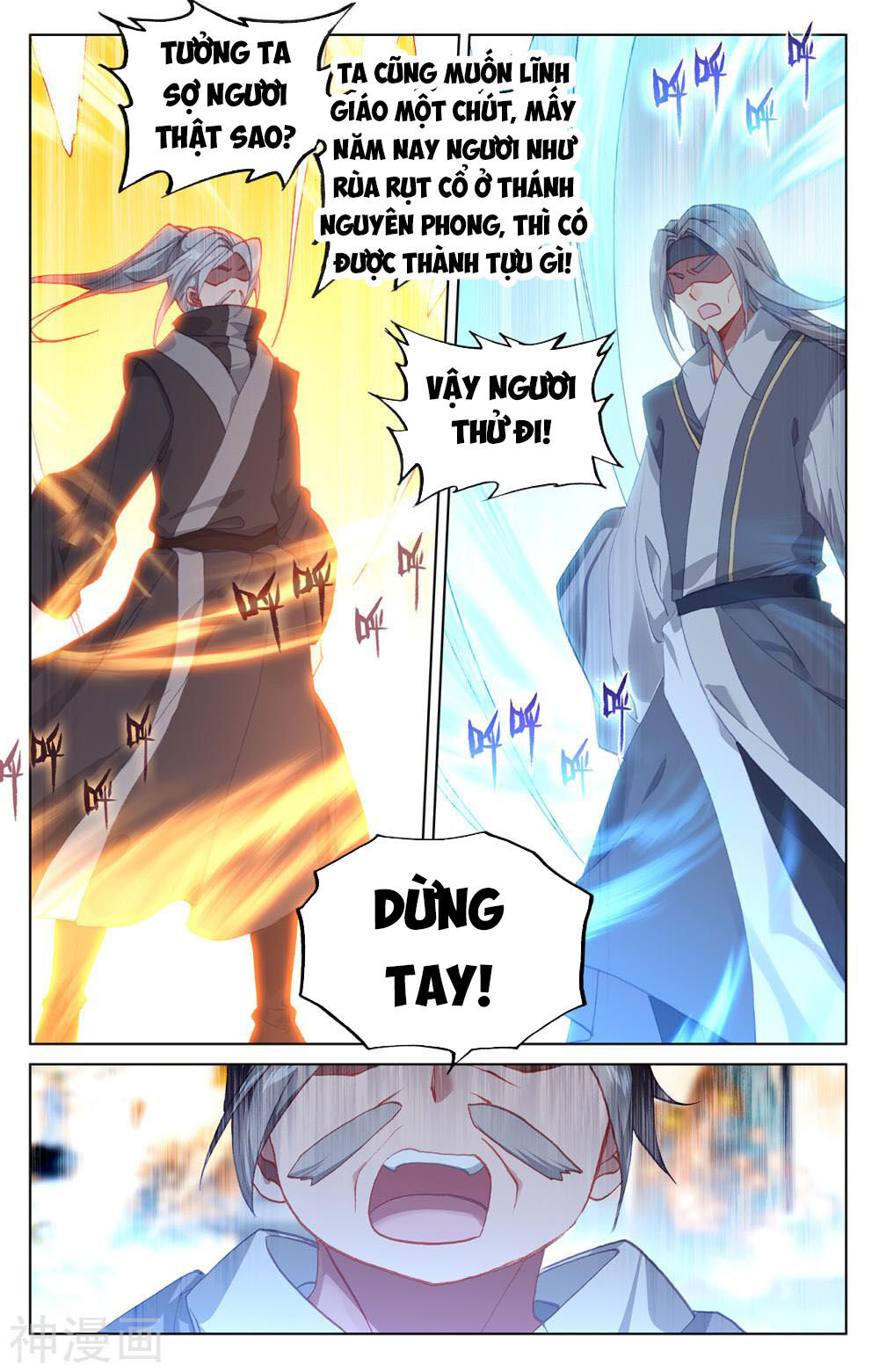 Trang 8