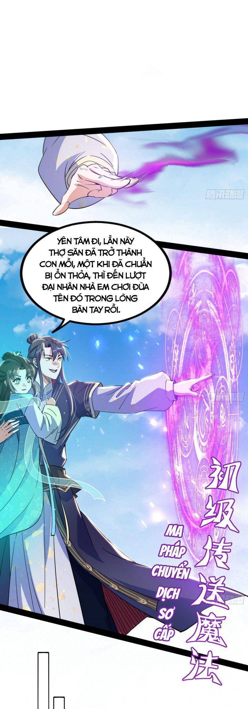 Trang 23