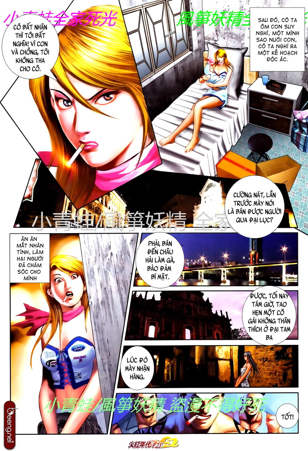 Trang 7