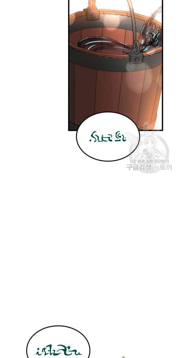 Chương 58 - trang 50