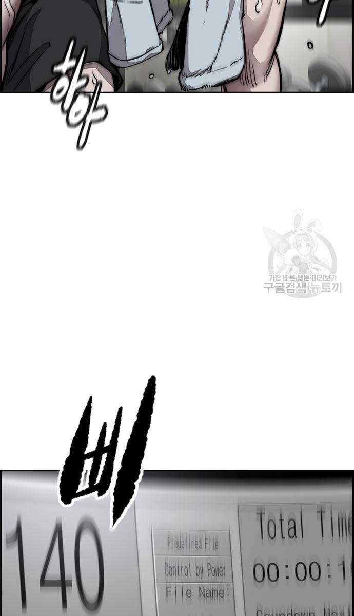 Chương 461 - trang 124