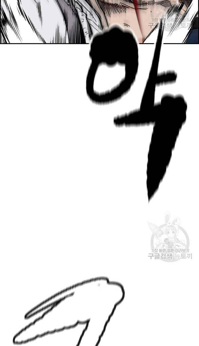 Chương 437 - trang 25