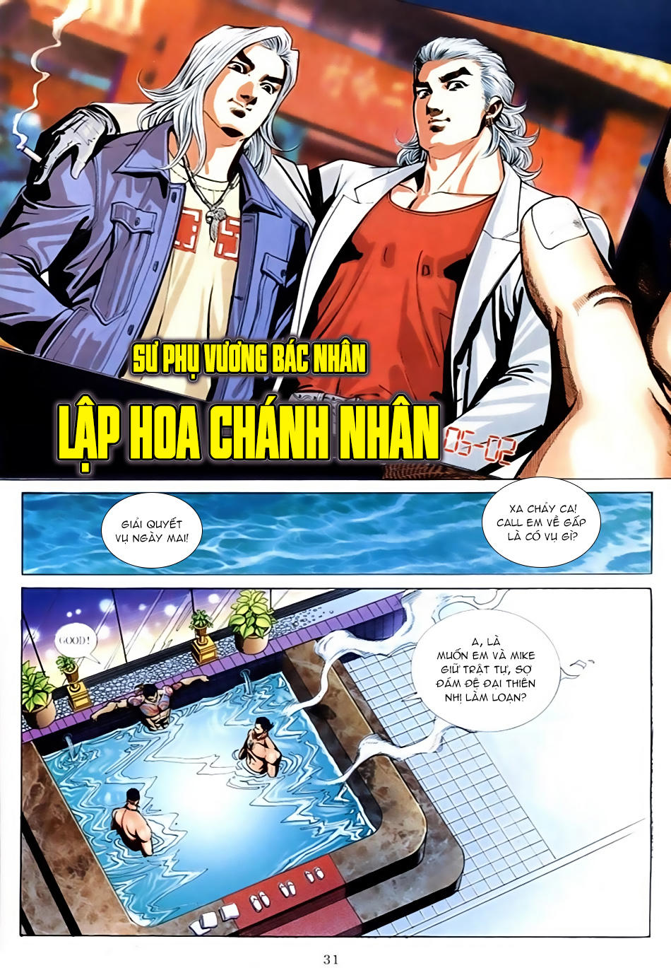 Trang 25