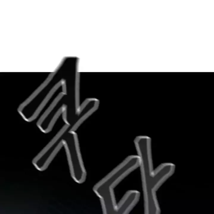 Chương 190 - trang 232