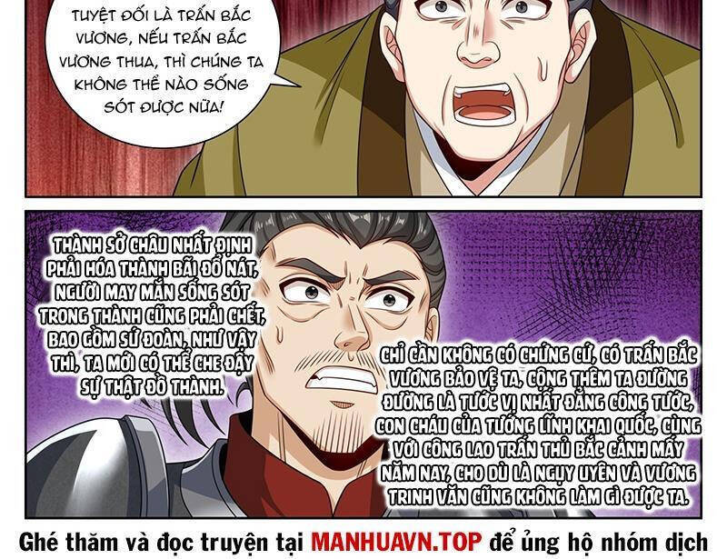 Trang 2