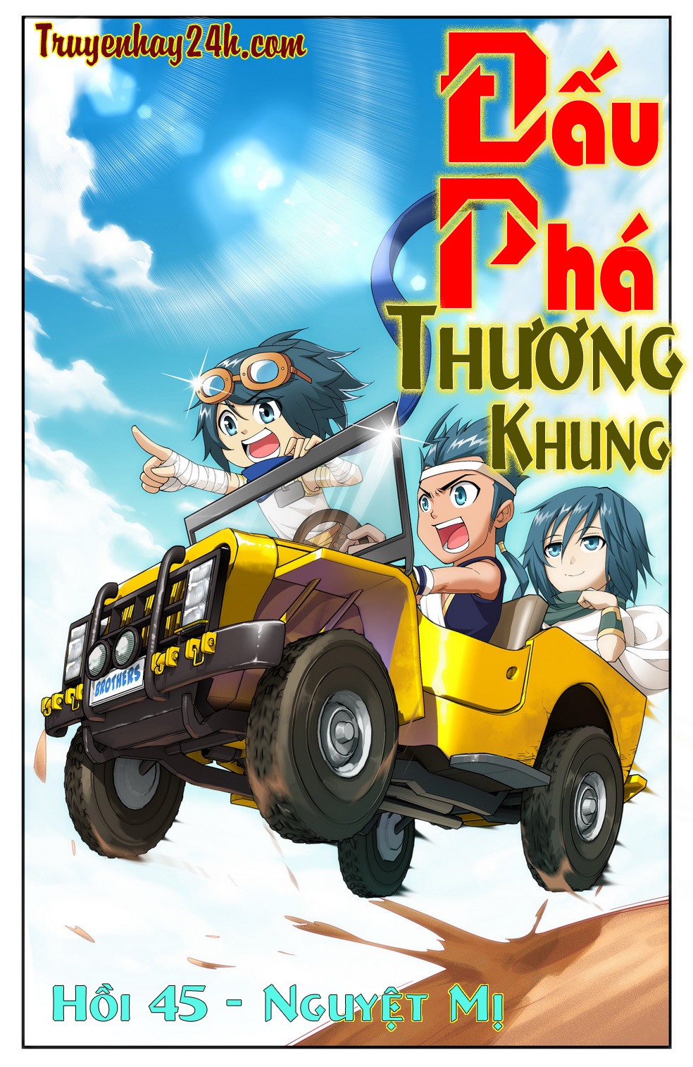 Trang 1
