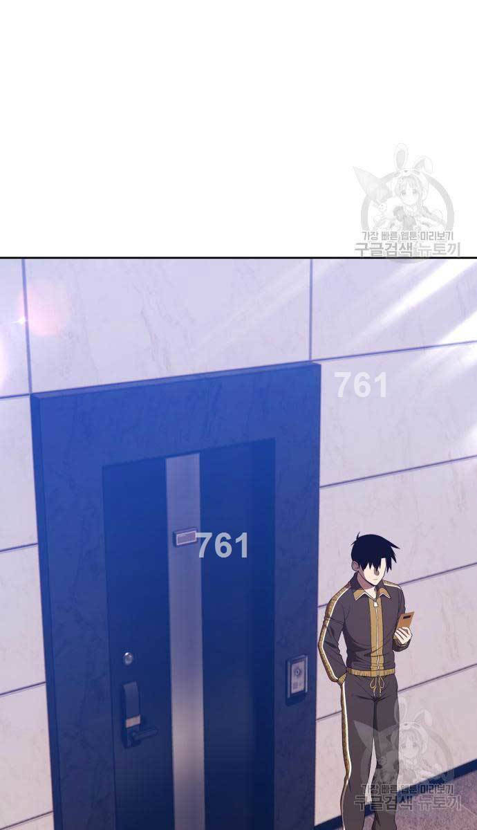 Chương 84 - trang 2