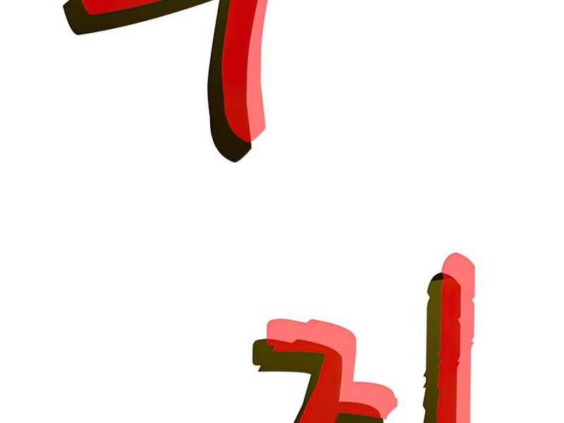 Chương 84 - trang 118