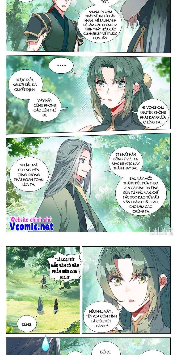 Trang 2