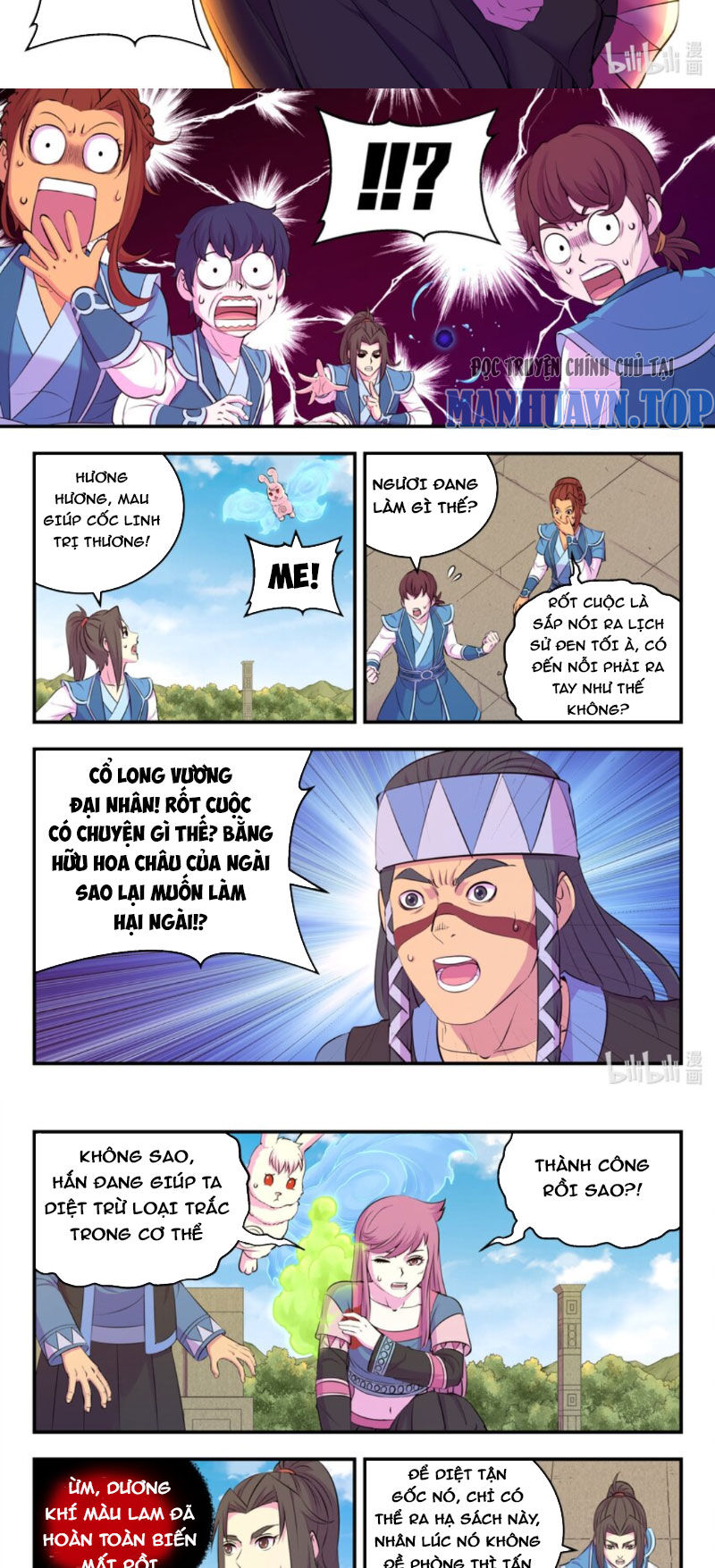 Trang 12