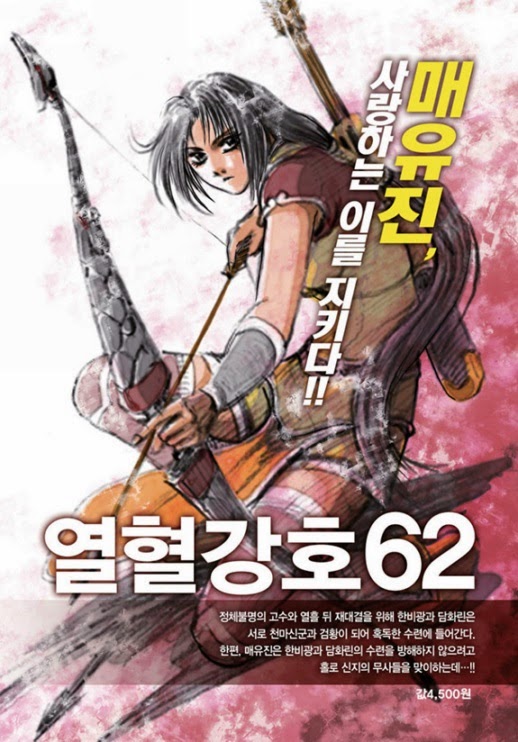 Trang 35