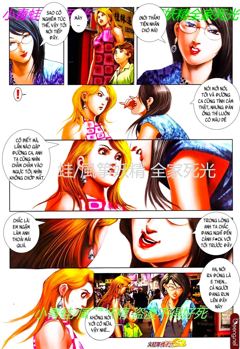 Trang 10