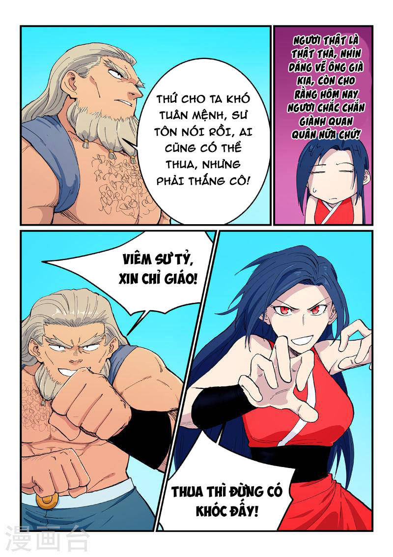 Trang 2