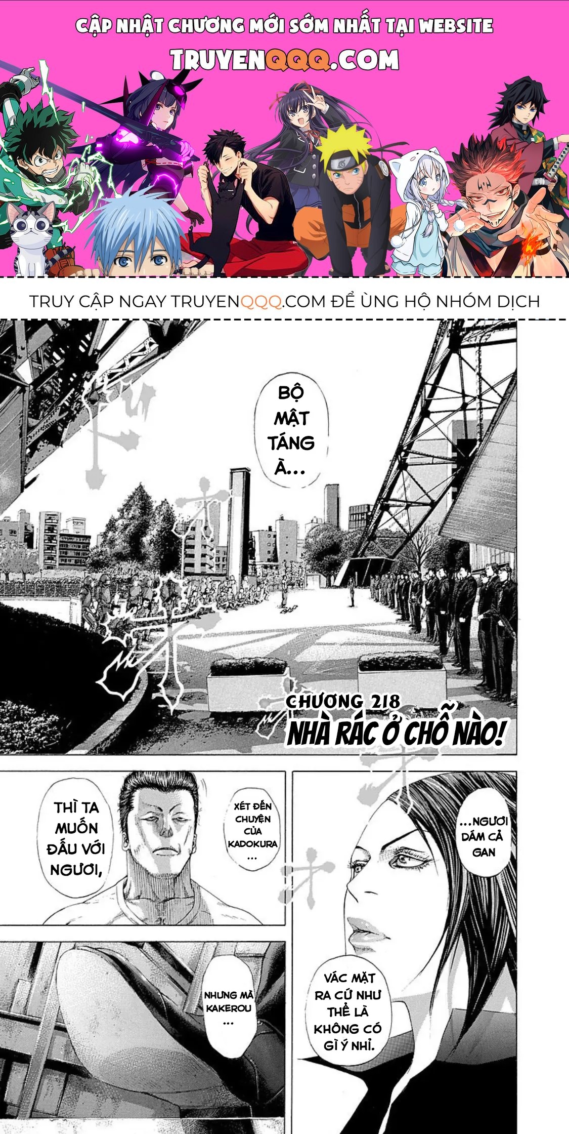 Chương 218 - trang 1