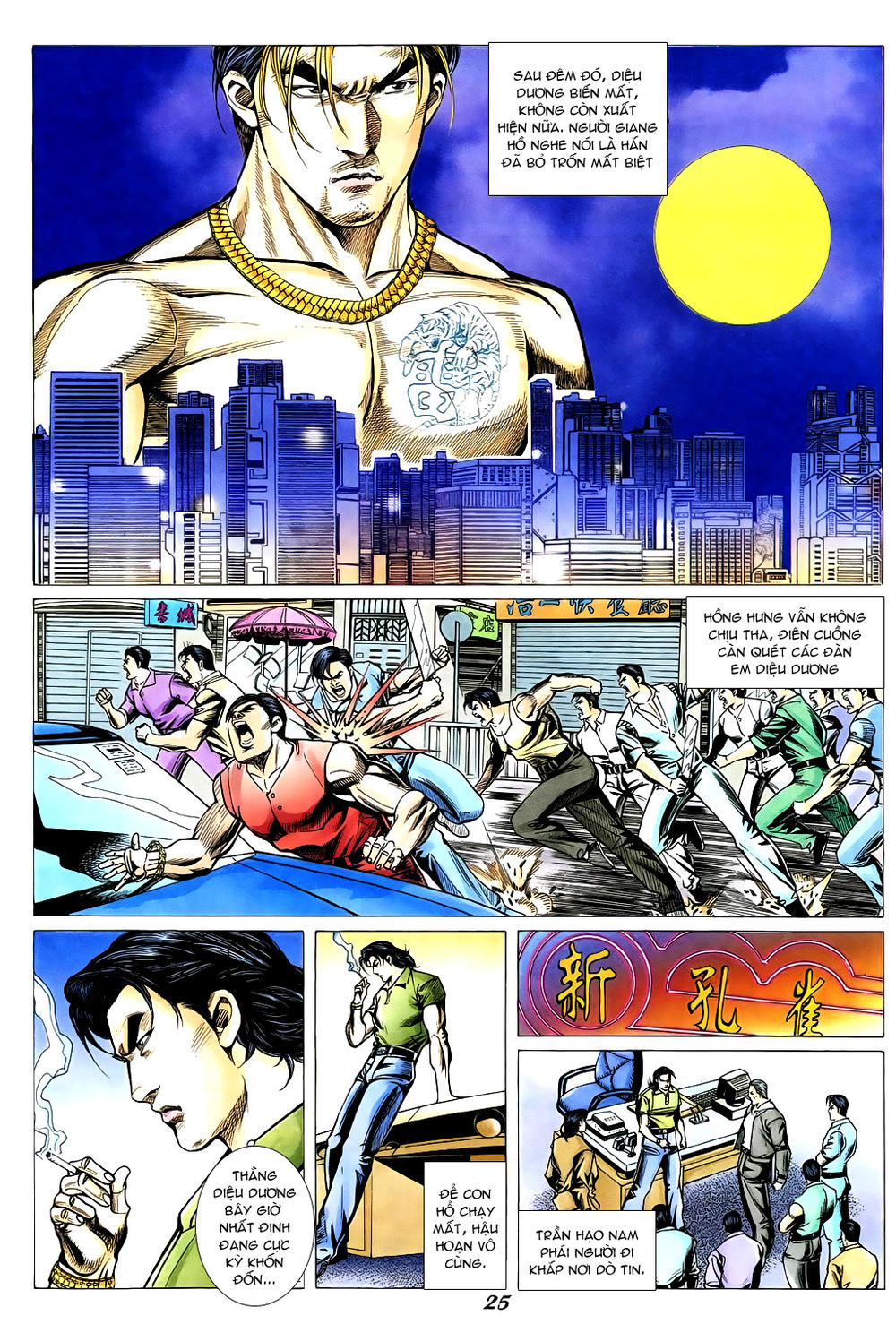 Trang 23