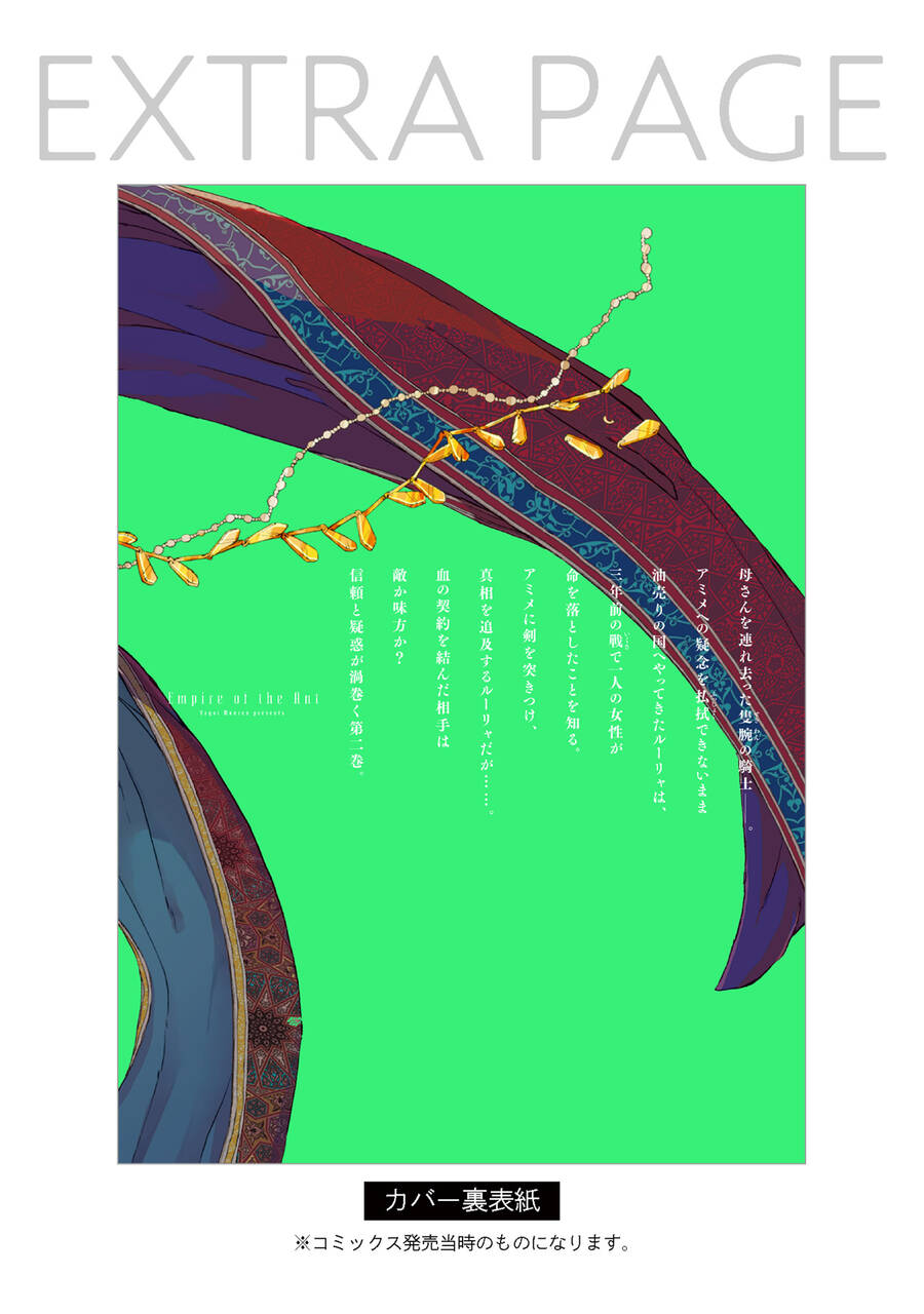 Chương 14.2 - trang 12