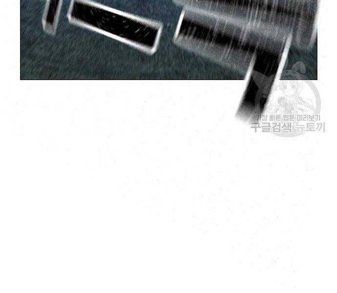 Chương 43 - trang 121