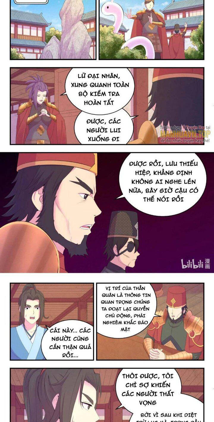 Trang 7